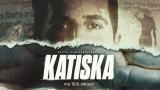 Katiska