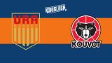 Ura Basket - Kouvot