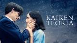 Kaiken teoria (7)