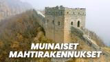 Muinaiset mahtirakennukset