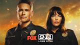 9-1-1: Lone Star