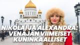 Nikolai ja Alexandra: Venäjän viimeiset kuninkaalliset