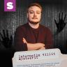 Internetin villit mysteerit