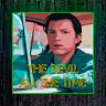 Jakso 1 - The Devil All The Time